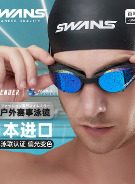 swans竞技泳镜铁人三项电镀高清防雾防水大视野比赛护目男士SR81