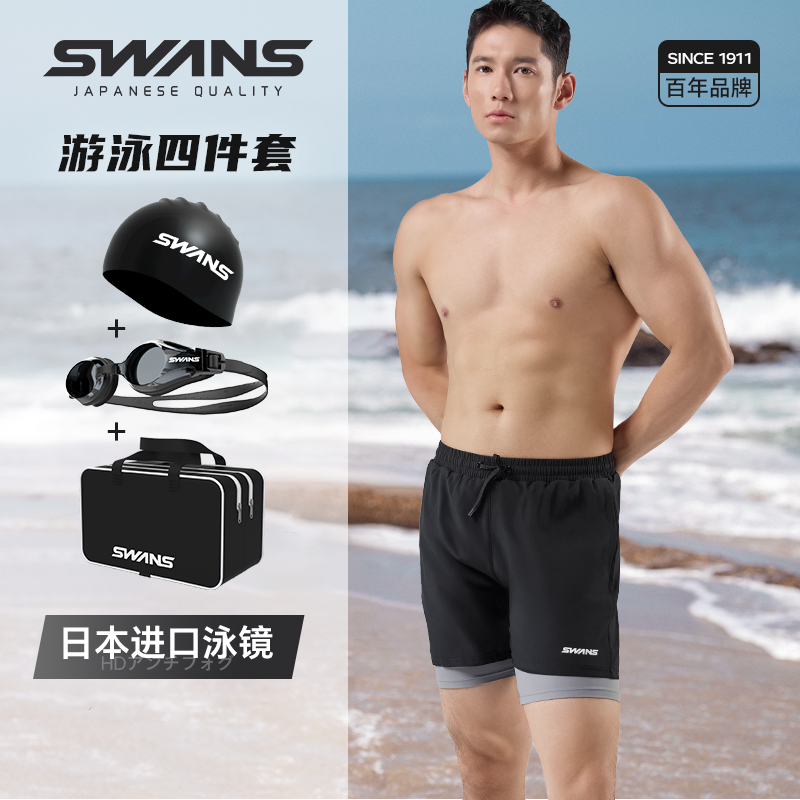 swans泳裤男士速干防尴尬泳帽泳镜三件套大码泳衣游泳装备全套装