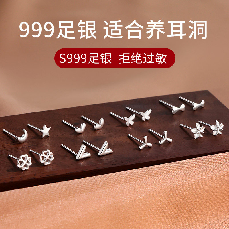 XIGN養耳洞耳釘女999足銀2022年新款潮防過敏耳環小衆耳飾夏2021在類目 飾品/流行首飾/時尚飾品新, 耳飾, 耳釘中 - 來自Buy2taobao.com提供專業的淘寶代購服務