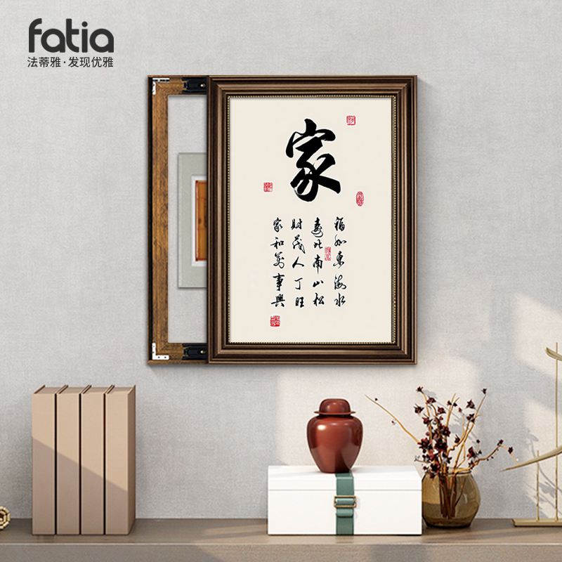 家和万事兴电表箱装饰画配电箱挂画竖款免打孔开关盒弱电箱遮挡