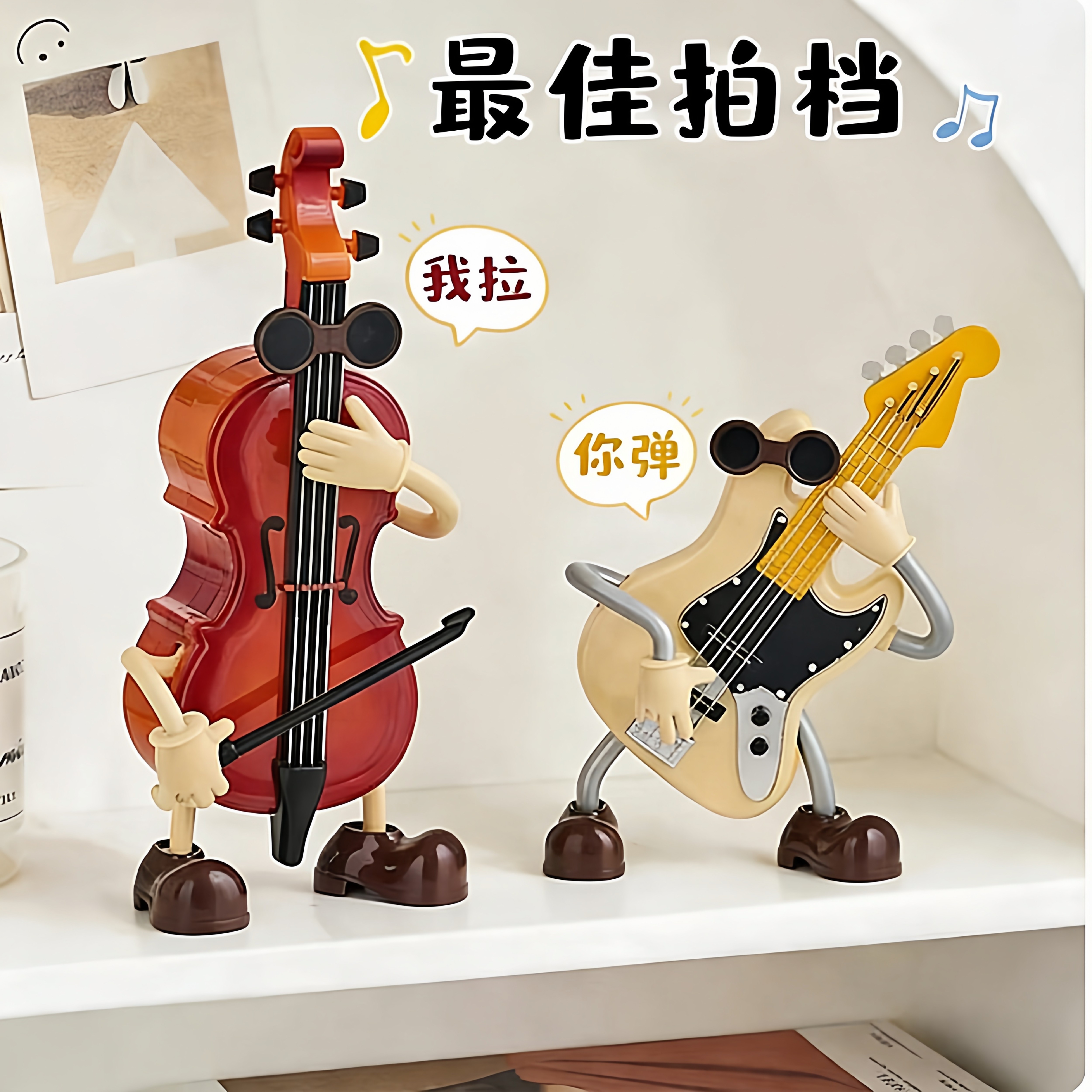 创意吉他大提琴八音盒儿童卧室书房装饰摆件音乐盒男女圣诞节礼物