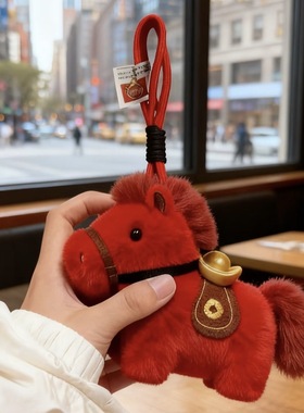 2026元宝马年吉祥物玩偶