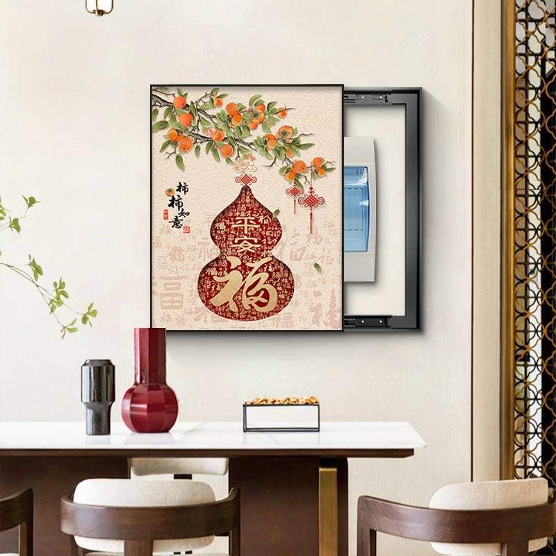 柿如意新中式电表箱装饰画