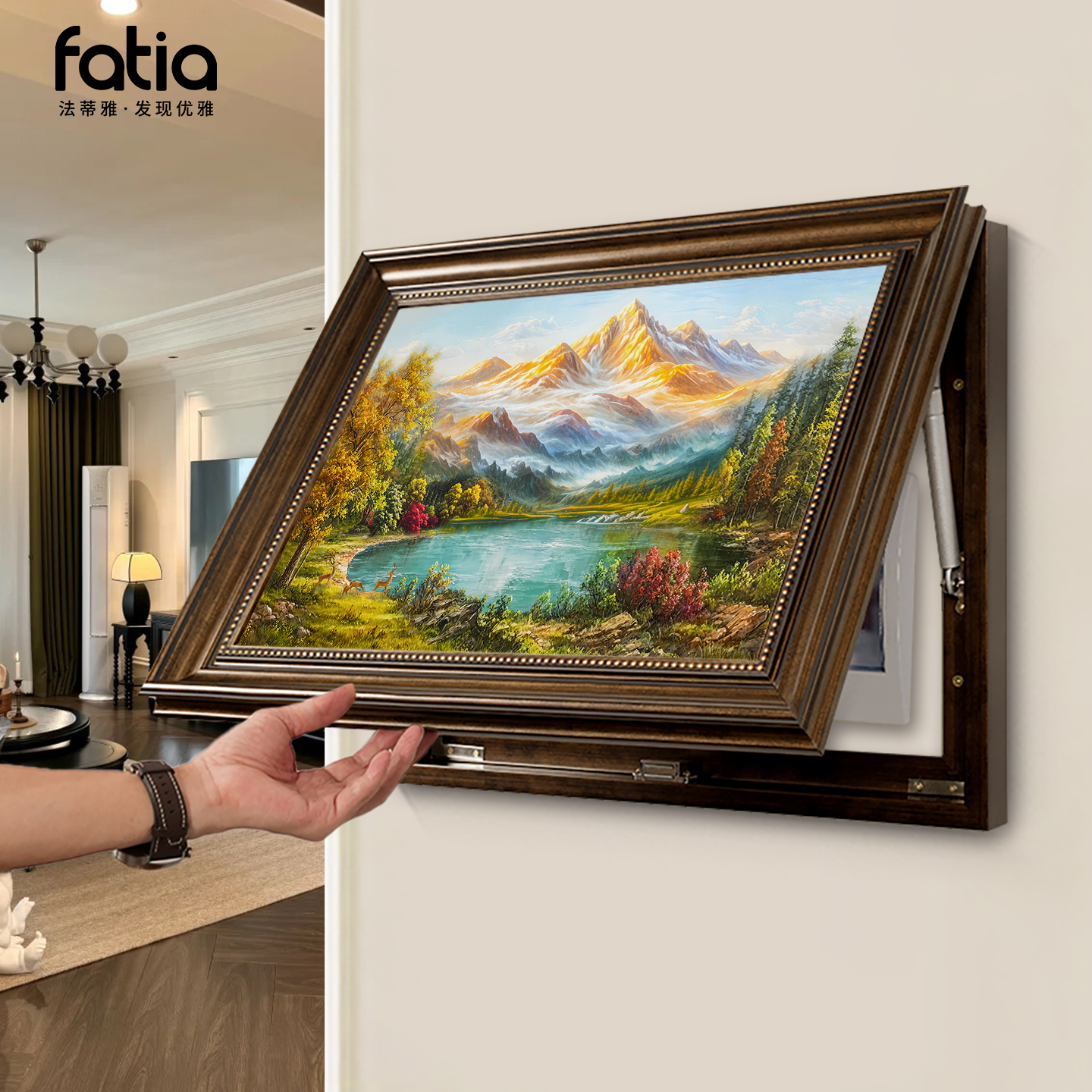 【小红书推荐】高级感电表箱遮挡