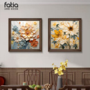 大芬油画村美式 饰画饭厅客厅沙发背景墙挂画花卉卧室壁画 餐厅装