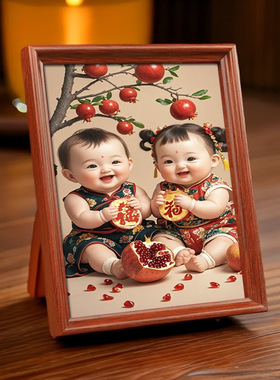 年画娃送子图墙贴挂求福纸