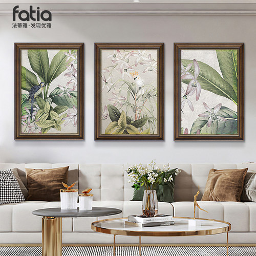 法蒂雅客厅美式植物三联画