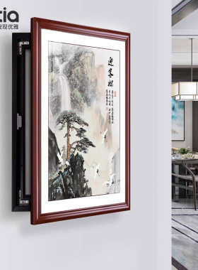 新中式实木电表箱装饰画竖款配电箱挂画电闸电源总开关遮挡盒餐厅
