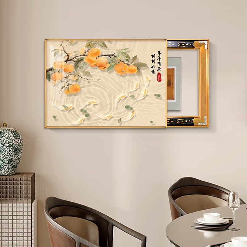 柿如意挂画新中式电表箱装