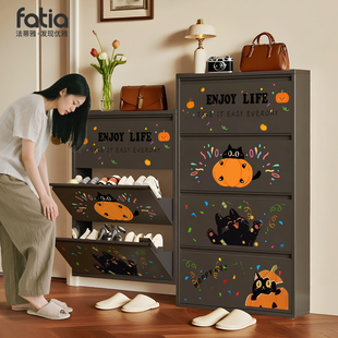 中古风鞋柜2026新款家用多层窄边超薄钢制一体靠墙入户玄关翻斗柜