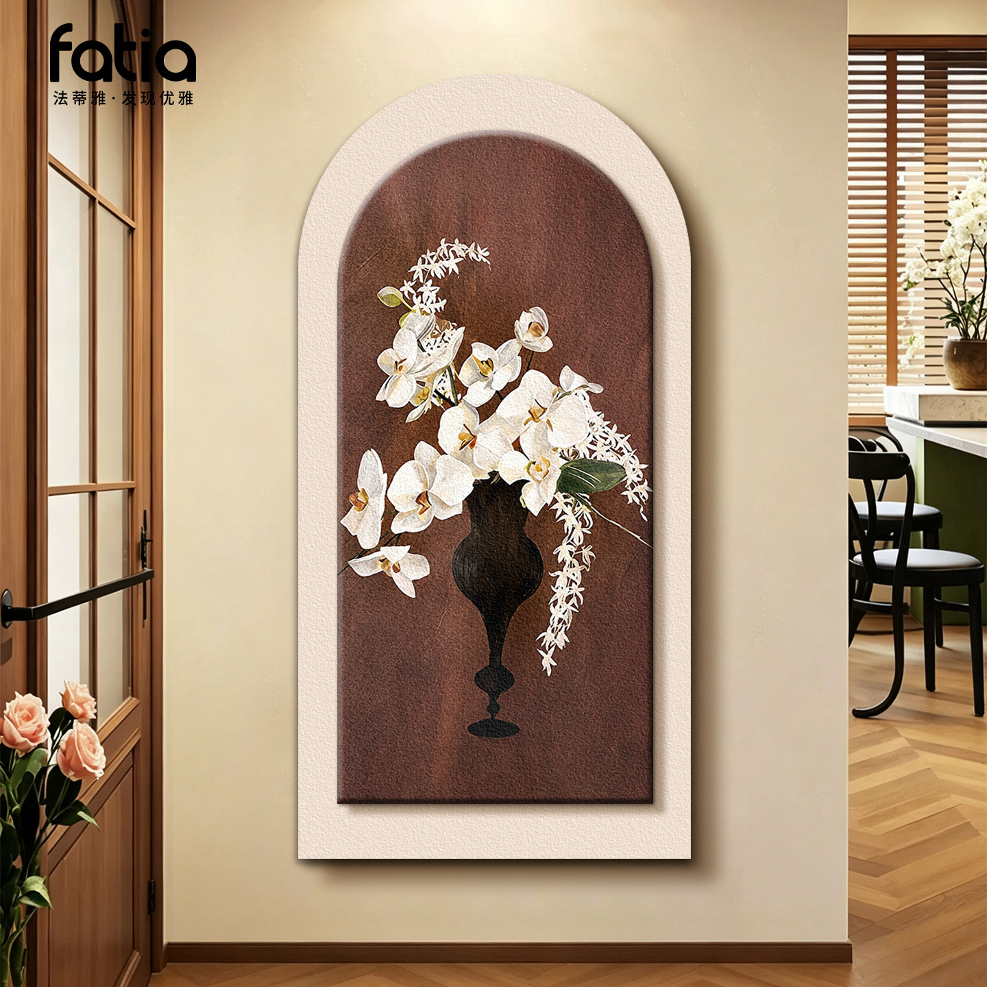 中古风玄关装饰画法式复古走廊过道挂画高级感入户门拱形花卉壁画图片