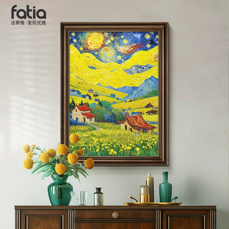 美式玄关装饰画梵高星空挂画