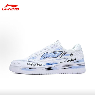 定制球鞋李宁天迹板鞋时尚潮流手绘涂鸦二次元学院风休闲个性男女