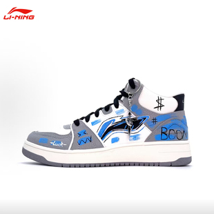 潮流百搭男款 天迹HI高街手绘涂鸦街头嘻哈时尚 李宁板鞋 定制球鞋