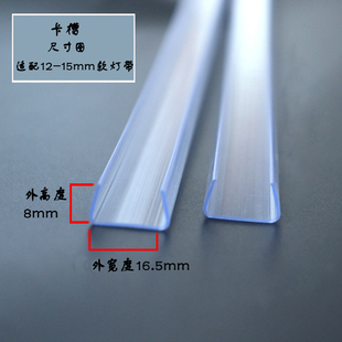 高压软灯带灯带卡槽配件3米一条