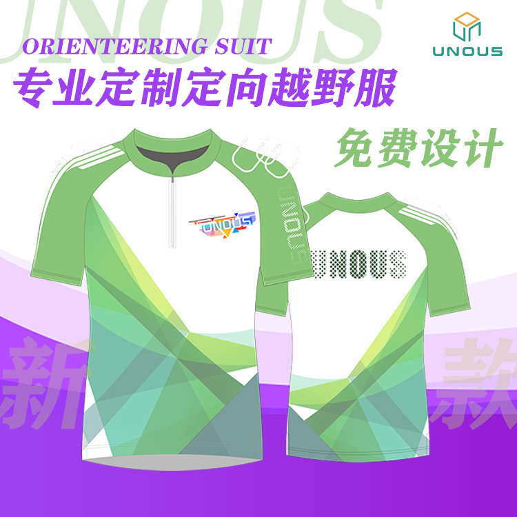 短袖专业速干排汗透气比赛服