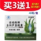 买3盒送1盒 诺瑞特牌当归芦荟胶囊48粒成人每天2粒可服用24天