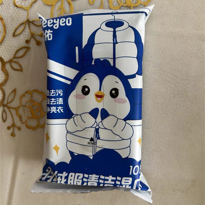 德佑羽绒服清洁湿巾免水洗