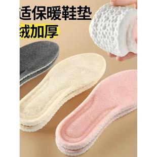 加绒运动增高吸汗防臭减震毛绒防寒冬 垫男女款 3双 踩屎感保暖鞋