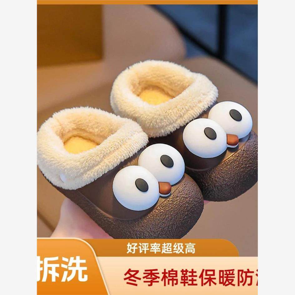 冬季包跟棉鞋宝宝拖鞋男童棉拖加厚加绒可拆卸防水儿童毛毛鞋女童