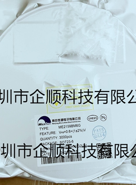 ME2159BM6G 丝印 G2QE SOT23-6 升压DC/DC转换器芯片南京微盟现货