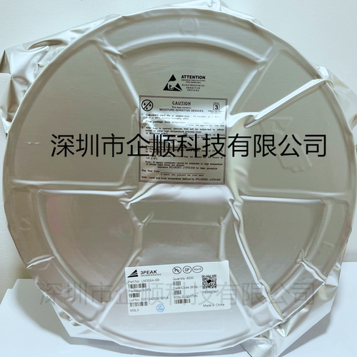 LM358A-SR SOP-8 全新原装3PEAK 贴片 运算放大器芯片