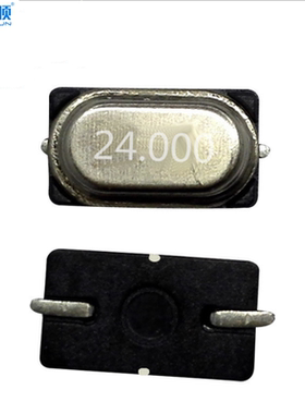 二脚小S7*4迷你型M49SMD贴片晶振 24M 12PF 10PPM