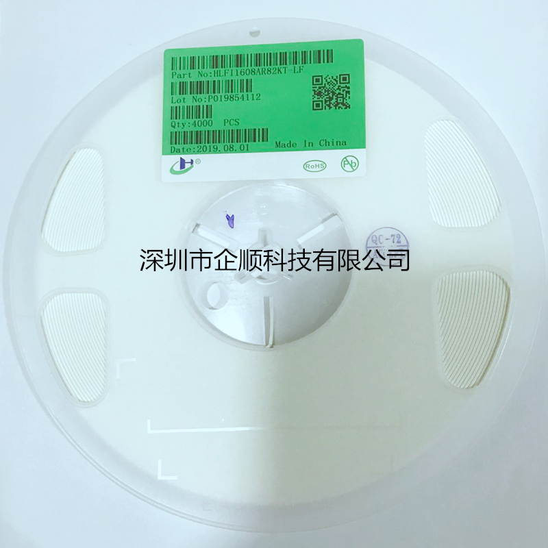 厂家直销国产贴片低频电感HLFI1608AR18KT-LF 0603 180NK 10%原装