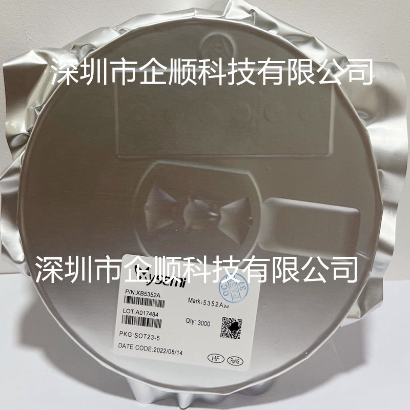 赛芯微 XB8608AJ 贴片SOP8 2-2.4A 移动电源管理芯片IC原装现货