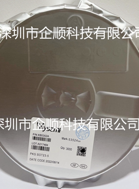 赛芯微 XB8608AJ 贴片SOP8 2-2.4A 移动电源管理芯片IC原装现货