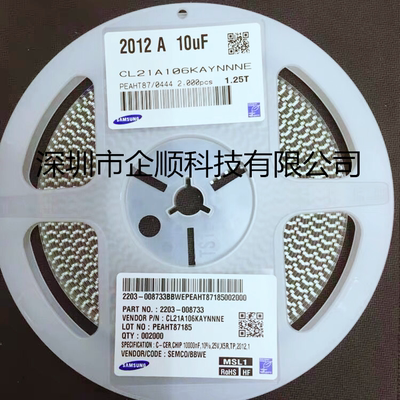 0805 贴片电容 10uF 25V ±10% X5R CL21A106KAYNNNE 2K盘124元