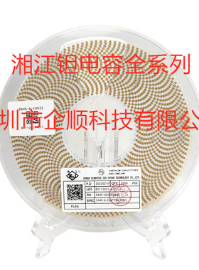 贴片钽电容CA45-A010K336T A型 33UF 10V 10%湘江原装正品全系列