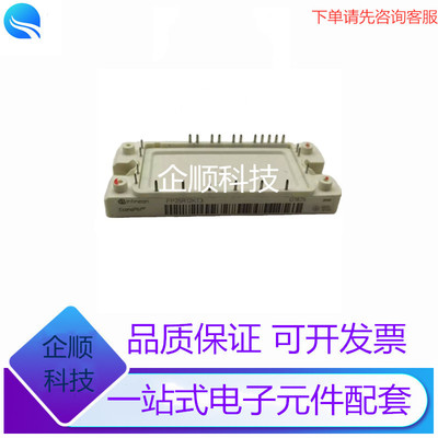 IGBT功率模块FP15R12KE3G FP15R12KT3G FP25R12KE3 FP25R12 KT3