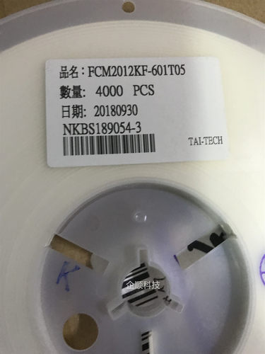 FCM2012KF-601T05 贴片铁氧体叠层磁珠0805 600欧 500MA全新正品
