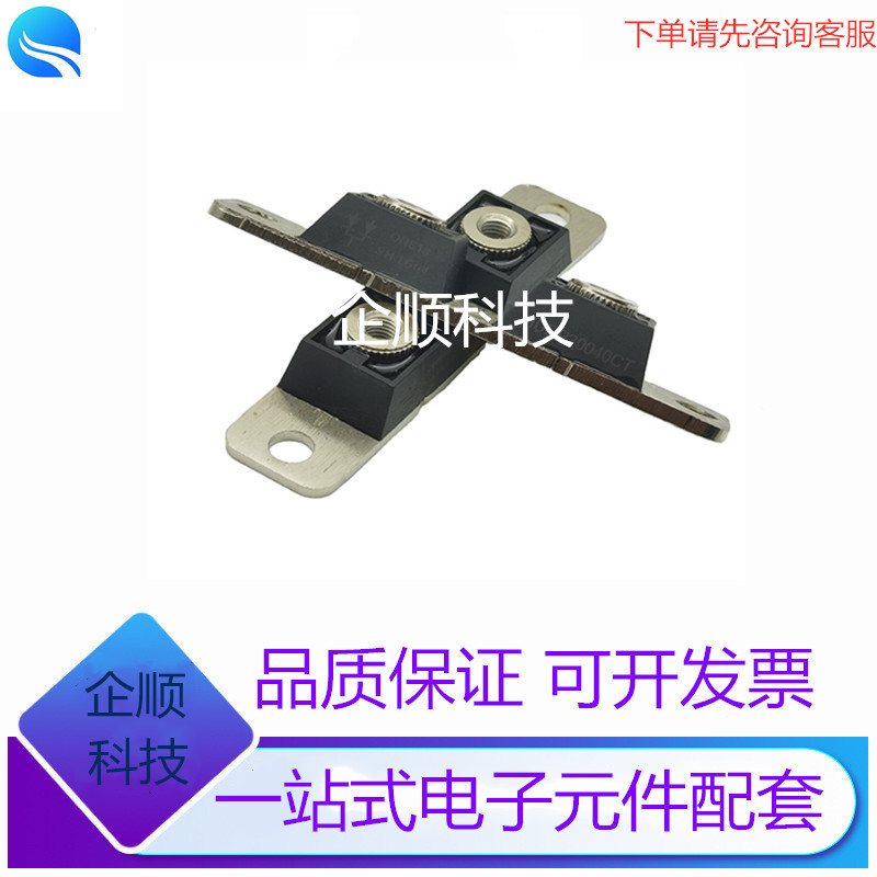 IGBT功率模块MURP20040CT MUR20040CT MURP30040C 拍前询价