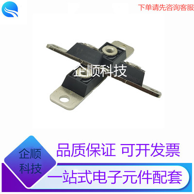 IGBT功率模块MURP20040CT MUR20040CT MURP30040C 拍前询价