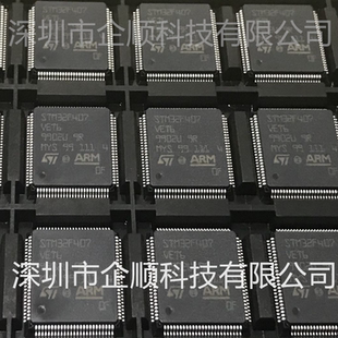 STM32F407VET6 LQFP100意法半导体IC全新 ST32全系列原装正品现货