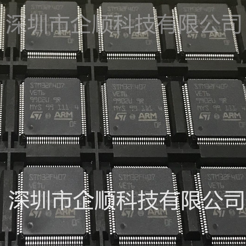 STM32F407VET6 LQFP100意法半导体IC全新 ST32全系列原装正品现货