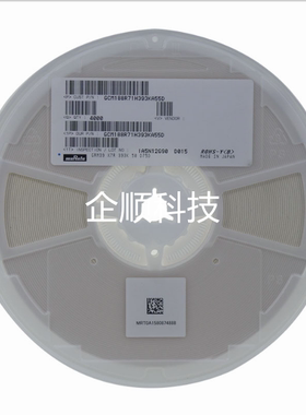 GCM188R71H393KA55D 【CAP CER 0.039UF 50V X7R 0603】