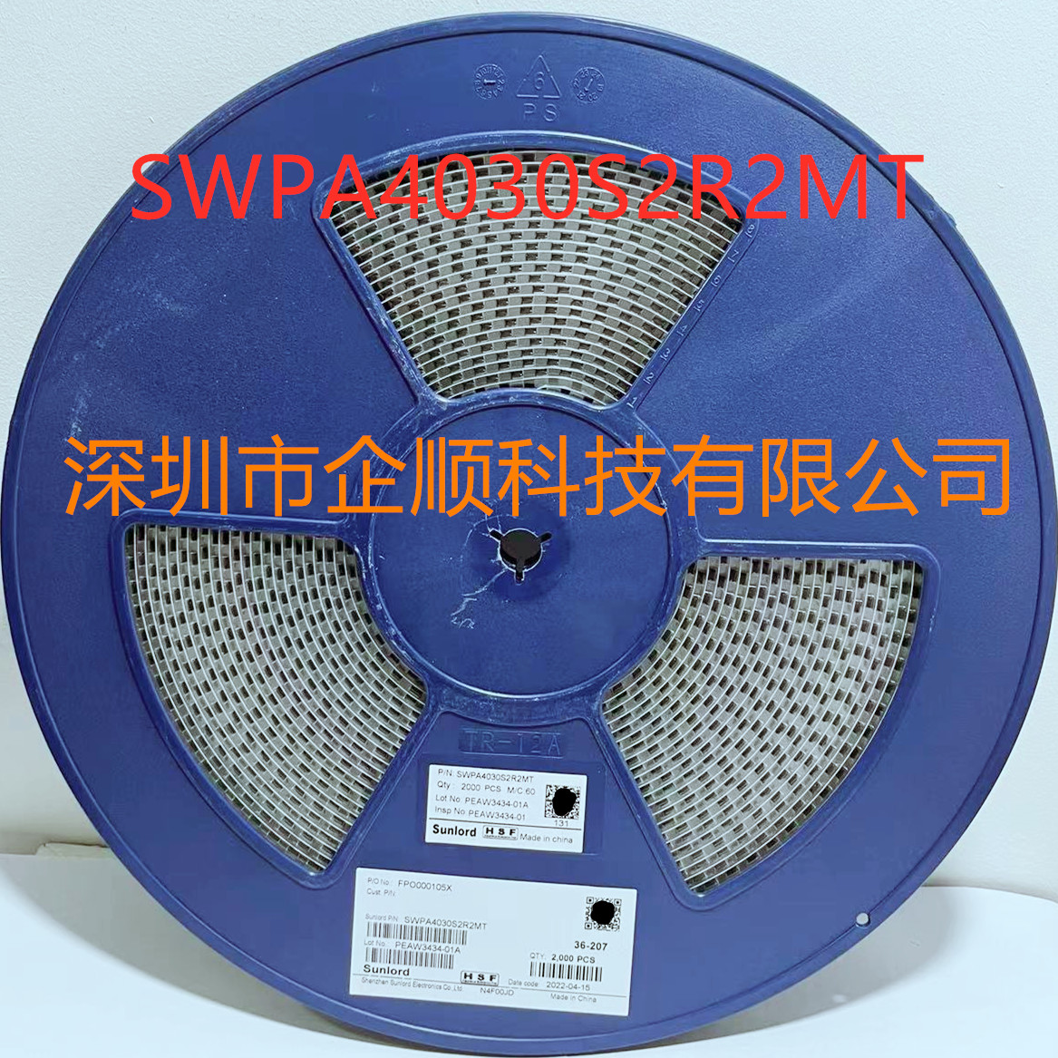 贴片功率电感SWPA8060S202KTY01 2000UH 8.0*8.0*6.0顺络原装正品