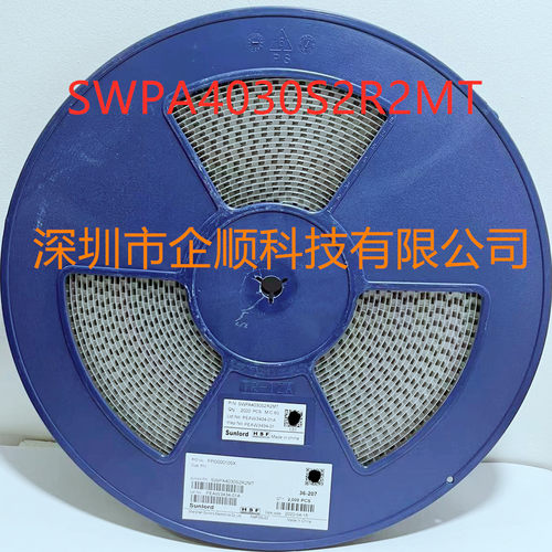 SWPA8060S502KTY01 5000uH 0.27A 8*8*6mm贴片屏蔽绕线功率电感