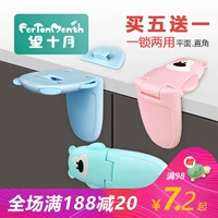 Khóa trẻ em an toàn khóa ngăn kéo khóa chống mở tủ lạnh cho trẻ em - Baby-proof / Nhắc nhở / An toàn / Bảo vệ dây cao su che bịt cạnh bàn