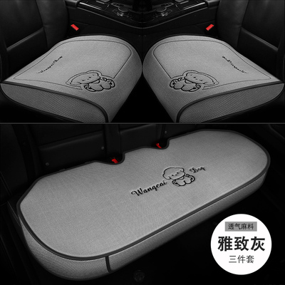 亚麻耐磨透气四季通用三件套全包