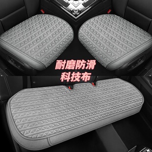 科技布免绑汽车座套单片无靠背三件套座椅保护套四季通用坐垫全包