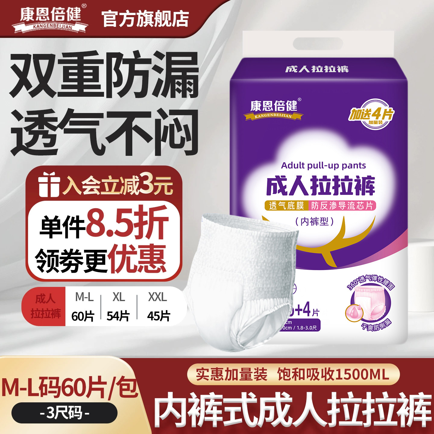 成人拉拉裤老年人专用男女士尿不湿拉拉裤成人尿裤一次性内裤批发
