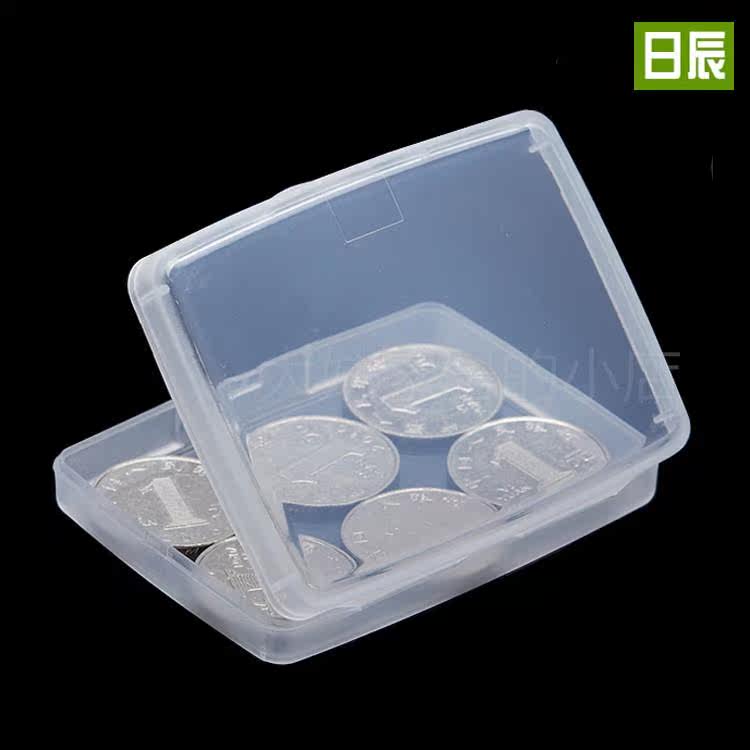 。PP盒白色塑料盒子长方形加厚收纳盒小号精品盒数码包装盒半透明属于什么档次？