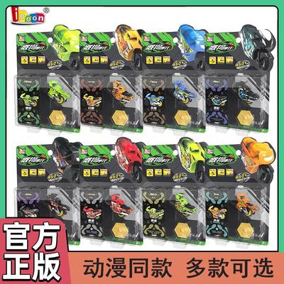 爱动新款飕狗摩托车儿童惯性儿童轨道套装SSR稀有男孩玩具极速先