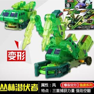 爆裂飞车玩具2双钻1代绝地雄狮轰天苍穹爆王裂地崩龙音波斗鱼重装