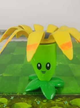 植物大战僵尸2玩具太阳神疆尸散装可发射火箭炮硬胶弹射黄色水果