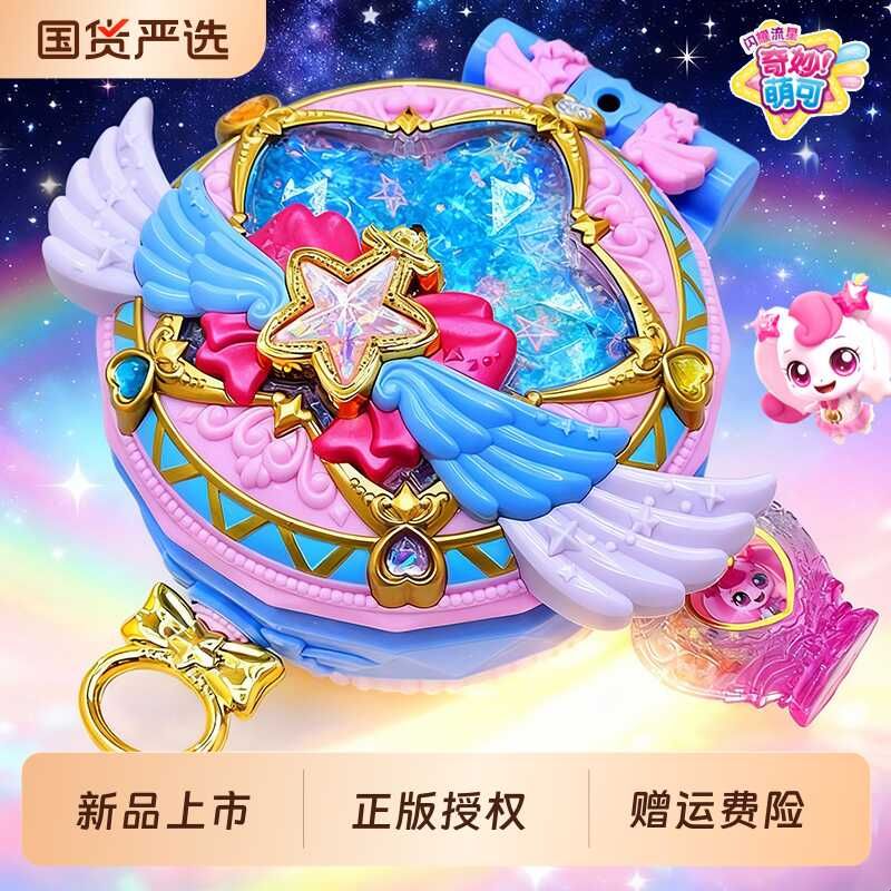 奇妙萌可第七季闪耀流星萌可飞船盲盒第6季六七女孩过家家公仔全图片